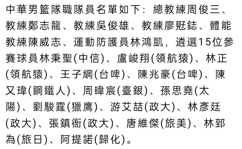 本片讲述了以陈正伟（陶年夜宇饰）为首的喷鼻港陈氏团体面对交班人选举的时刻，寄与厚看的陈浩宇（平易近浩饰）却在此时惹了神仙跳集体凌风（梁证嘉饰）和辛云（张已桂饰）；凌风和辛云的赤诚让自负心强的浩宇想要借机报复，他找到了酒吧内行小小（王一霏饰），让她帮本身。谗谄、色情、欢声笑语都成为此次事务的地雷，剑拔弩张。就在浩宇得逞辛云之时，真实的幕后黑手才渐渐呈现，本来所有人都是这场争斗中的棋子……